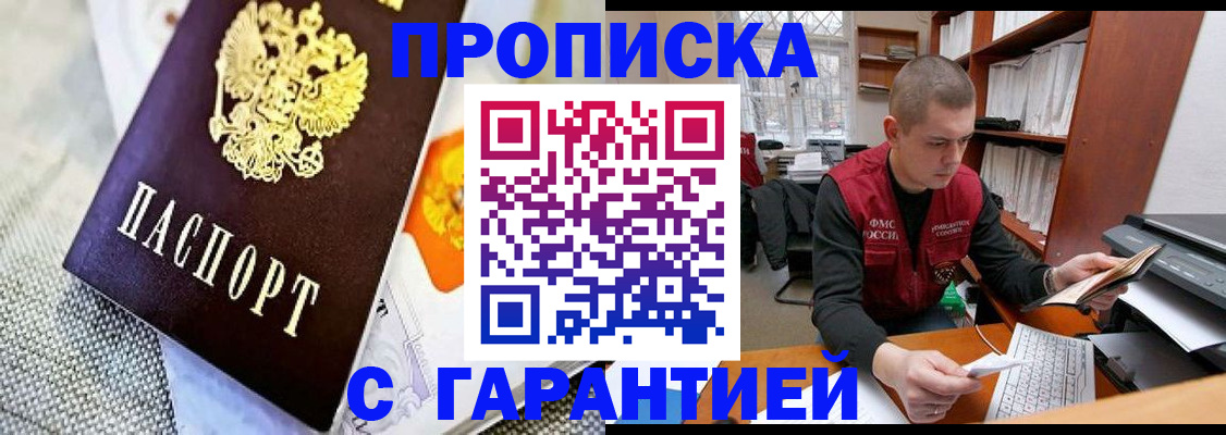 миграционный учет в Судогде